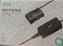 绿巨能（llano）适用佳能LP-E17相机假电池R50模拟电池R8 R10 200D 850D 800D 750D 760D 77D单反直播外接供电 实拍图