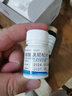 仙琚 醋酸泼尼松片 5mg*100片 实拍图