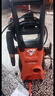 亿力高压洗车机4650H 1600W家用清洗机高压洗车水枪洗车神器JOY联名款 实拍图
