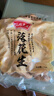 珑腾果业出口转内销原味烤花生果238g*4荣成特产无加盐红衣大花生中秋礼盒 实拍图