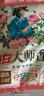 立白大师香氛洗衣粉8.52斤 洁净护色 祛味去渍 持久留香 实拍图