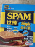 世棒（SPAM）片状午餐肉独立包装火腿片休闲零食即食早餐火腿肠烧烤火锅食材 清淡口味60g*5包 实拍图