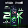 清扬（CLEAR）男士劲能瓶头皮劲活专研控油蓬松型去屑洗发水570g 父亲节礼物 实拍图