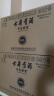 古井贡酒 年份原浆献礼 浓香型白酒 50度 500ml*6瓶 整箱装 实拍图
