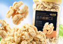 味滋源去衣核桃仁300g 新疆185纸薄皮核桃 即食坚果炒货 休闲零食0添加 实拍图