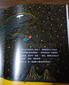自选】宫西达也恐龙系列绘本 你看起来好像很好吃+我是霸王龙  我的爸爸是奥特曼系列等宫西达也绘本  儿童绘本3-6-8岁 新华书店正版 宫西达也恐龙系列绘本第一辑7册 你看起来好像很好吃 实拍图