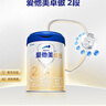 爱他美（Aptamil）卓傲较大婴儿配方奶粉2段（6—12月龄）800g*1罐  爱他美卓傲 实拍图