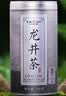 天福茗茶 2026春茶早春龙井茶浙江龙井绿茶叶罐装100克 实拍图