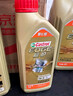 嘉实多（Castrol）机油保养单次卡 嘉实多智E极护全合成  0W-20 C5 6L 30天可用 晒单实拍图