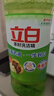 立白茶籽洗洁精 洗洁剂 去污洁净99%除菌 轻松去油不伤手500g 实拍图