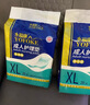 永福康医用护理垫XL90片 尺寸80*90cm 婴儿孕产妇床垫老人一次性隔尿垫 实拍图