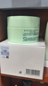Bb LABORATORIES苾莱宝复活草面膜2.0面膜175g 抗皱紧致补水 敏感肌可用 实拍图