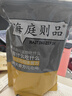 海庭则品麻辣鱿鱼头鱿鱼须香辣烧烤开袋即食麻辣零食小吃海鲜休闲鱿鱼须 麻辣500g*1袋 实拍图