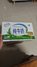 伊利优酸乳果粒草莓味245g*12盒/箱 真实果粒 牛奶饮品 实拍图
