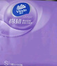 维达（Vinda）抽纸 超韧3层110抽*24包S码 湿水不易破 卫生纸面巾纸 A/B版随机 实拍图