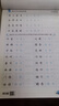 中考英语满分作文字帖英语字帖衡水体中考衡水体英文作文字帖初中 初中衡水体英文+中文作文字帖 共2本 晒单实拍图