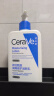 适乐肤（CeraVe）【张凌赫同款】保湿润肤乳473ml乳液面霜身体乳C乳男女护肤礼物 实拍图
