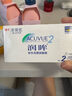 强生（Johnson） 安视优 进口 隐形眼镜 润眸 两周/双周抛 6片装750度 实拍图