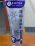 外医堂牙科分离剂牙膏状牙龈萎缩牙齿松动固齿修复再生牙周炎专用正品 3盒【巩固装】李时珍护牙小银管 【官方旗舰】护龈凝胶药自选联营 实拍图