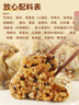 西贝莜面村杂粮纸皮烧麦360g 6个 面点早餐半成品 加热即食点心 烧卖 实拍图