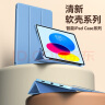 毕亚兹适用2025/22款A16芯片iPad 11/10保护套 苹果平板电脑11/10.9英寸智能休眠保护壳 PB382-尊贵黑 实拍图