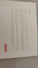 京东京造森呼吸乳胶床垫 泰国原芯进口93%天然乳胶70D双人 150x200x3cm 实拍图