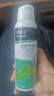 拜灭士拜耳杀虫气雾剂基孔肯雅热驱蚊液喷雾驱蚊灭蚊蚊香液防蚊神器80ml 实拍图