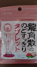 龙角散 荔枝薄荷味压片糖果 整盒装 10.4g*10袋 日本进口 清新润喉 实拍图