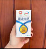 伊利臻浓牛奶 mini版125ml*4盒 咖啡搭档 早餐搭档 尝鲜装 实拍图