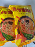 【京东快递】有味螺 螺蛳粉柳州特产水煮方便300g/包 有味螺300g*5 实拍图