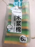 云蕾木浆棉百洁擦洗碗厨房抹布双面强效去油污海绵家用神器6片装 实拍图