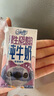QQ星伊利迪士尼联名儿童牛奶原生A2β纯牛奶195ml*12盒 礼盒装 实拍图