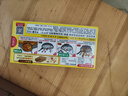 好侍（House）百梦多咖喱块 原味 100g/盒 日式块状咖喱调味料  2-4人份 实拍图