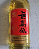 古越龙山尊享版无高低 传统干型 绍兴 黄酒 500ml 单瓶装 实拍图