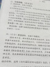 晨光(M&G)文具GP1008 按动中性笔学生0.5黑笔签字笔商务子弹头考试专用水笔高颜值办公用品 黑色 12支/盒 实拍图