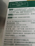 双枪菜板 抗菌家用加厚食品级不锈钢砧板案板防霉切菜板41*27.5*1.8cm 实拍图