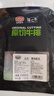 农夫好牛原切牛排澳洲进口西冷眼肉雪花牛排减脂牛肉净重1200g 儿童牛扒 【店长力推】4眼肉+4西冷 1200g 实拍图