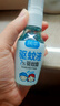 驱蚊喷雾50ml×3支驱蚊液花露水儿童防蚊虫叮咬7%驱蚊酯驱蚊水 实拍图