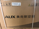 奥克斯（AUX）2匹 省电侠 1级空调挂机 家电国家补贴 空间劲省 快速冷暖 独立除湿KFR-46GW/BpR3AQK1(B1)大风量 实拍图