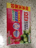 立白全效馨香肥皂 洗衣皂200g*2 贴身衣物 洁净除菌（百合馨香） 实拍图