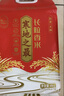 十月稻田 寒地之最 东北长粒香大米 8斤（东北大米 香米 4公斤 当季新米） 实拍图