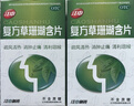 江中 复方草珊瑚含片1g*6片*4板 咽喉肿痛 声哑失音 实拍图