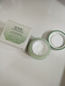 佰草集【新玉润】乳液面霜菁华霜50g(长效补水保湿  滋润舒缓 改善暗沉) 实拍图