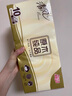 清风【李昀锐同款】无芯卷纸原木纯品4层70克*30卷卫生纸 (10卷*3提） 实拍图