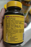 Nature Made天维美维生素C含片450mg*60粒/瓶高活性VC无蔗糖提免疫 美国品牌 实拍图