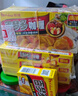 好侍（House）百梦多咖喱块 原味 100g*3盒 日式块状咖喱调味料 实拍图