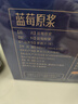 福东海 蓝莓果汁原浆500ml 【100%NFC】0添加花青素鲜果榨浆饮料 实拍图