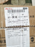 大码鸡蛋50g正负5g/枚散养土鸡蛋新鲜鸡蛋溏心蛋早餐必备京东包邮 10枚土鸡蛋50g 实拍图