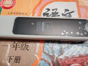 有道词典笔A7Pro 点读笔小学初中高中同步全科英语学习神器 电子词典翻译笔便携式学习机  实拍图