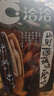 洽洽山野菌菇味瓜子88g风味瓜子限定新品上市休闲零食炒货 实拍图